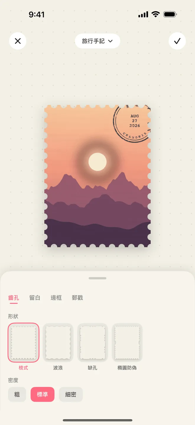 強大的編輯器