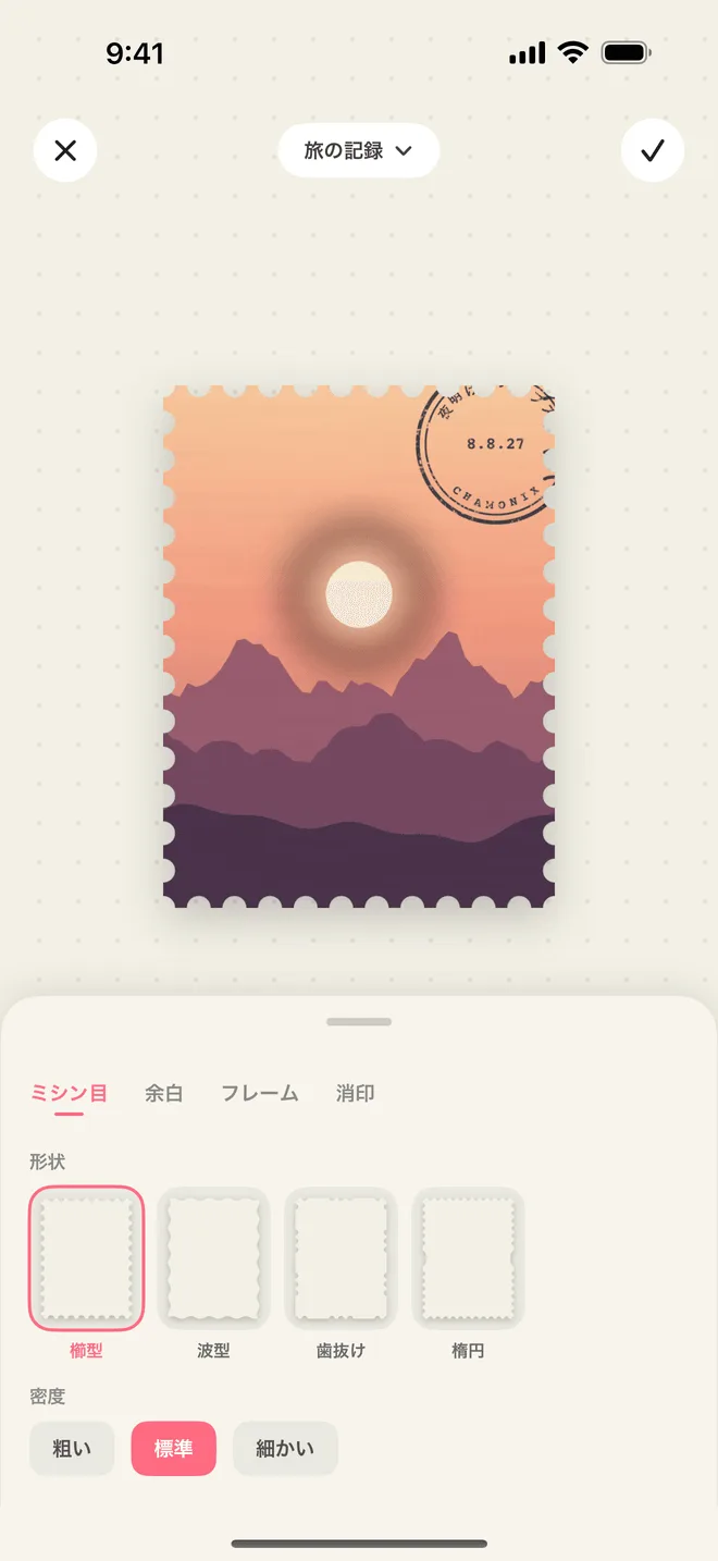 頼れるエディタ